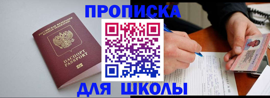 миграционный учет в Новочебоксарске